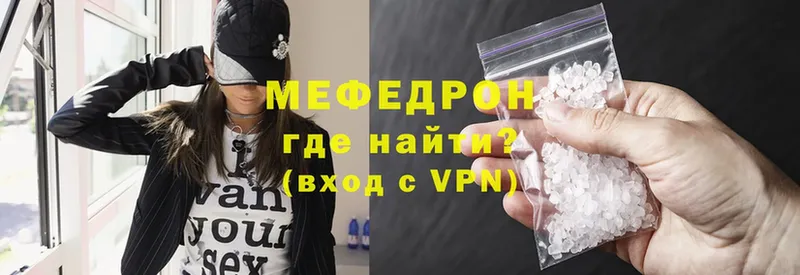 Где можно купить наркотики Тюмень Cocaine  A-PVP  Бошки Шишки 