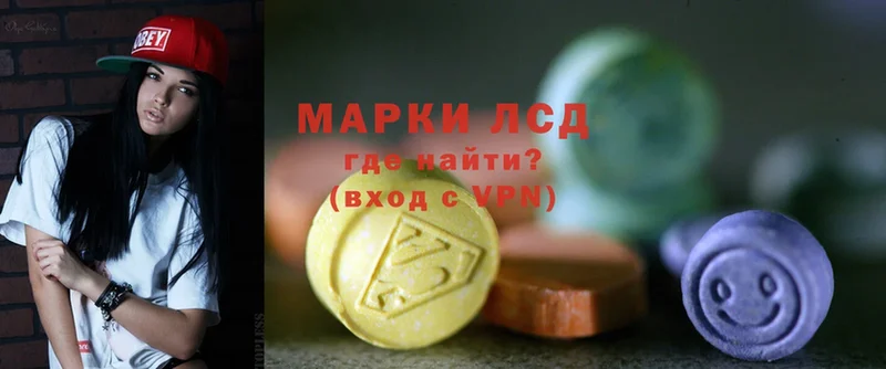 ЛСД экстази ecstasy  Тюмень 